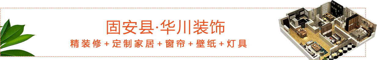 苏州装修,苏州欧派铂晶专业定制家装